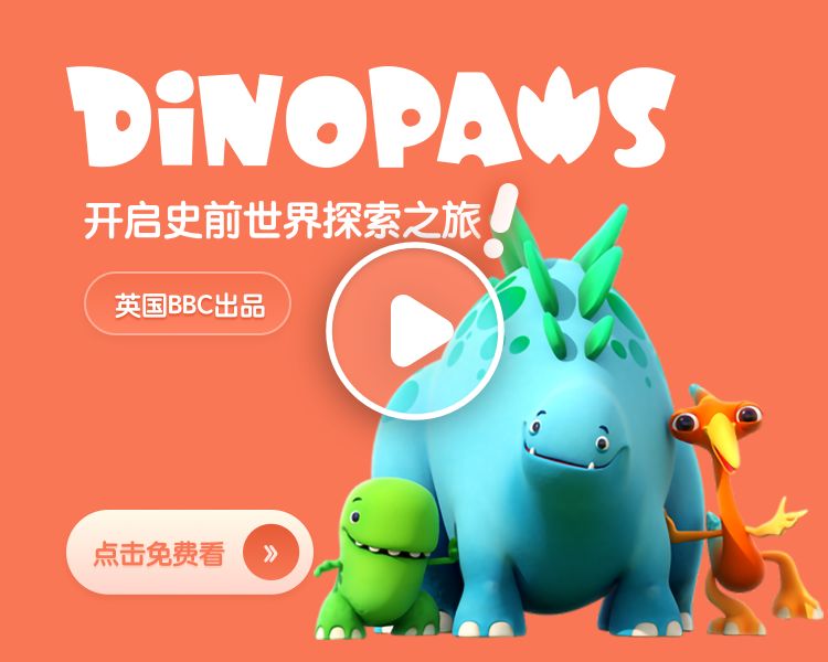 你邀请，我送礼！宝玩4周年，用匠心致敬初心