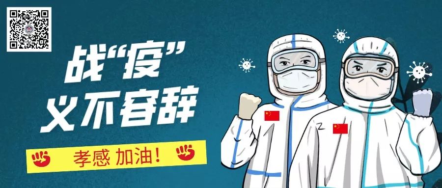 他用实际行动赢得了全村干群的信任与支持……