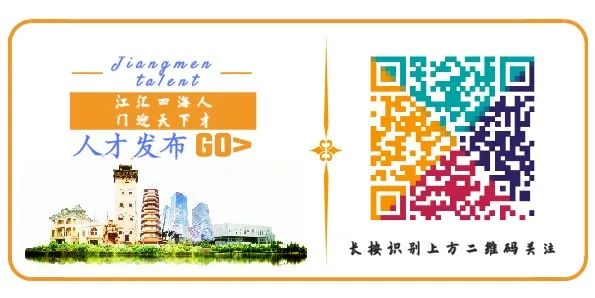 台山市中医院待遇,台山中医院招聘