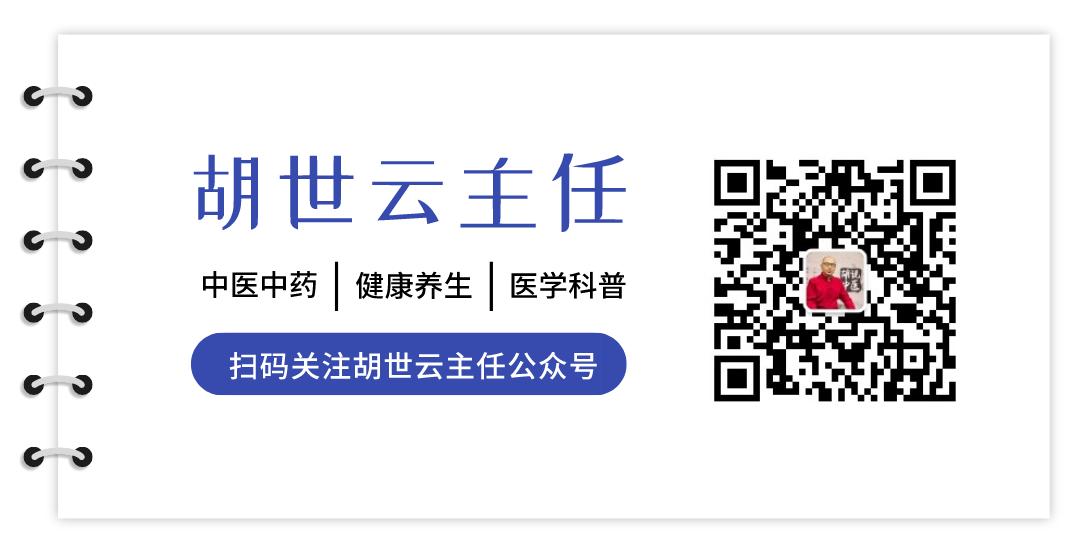 中药地骨皮是治啥的,地骨皮治什么病最有效