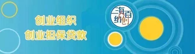 中国创翼创新创业大赛是小组赛吗,第五届中国创翼创新创业大赛