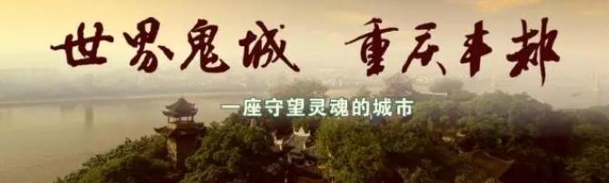 丰都名山街道招聘,招聘丰都