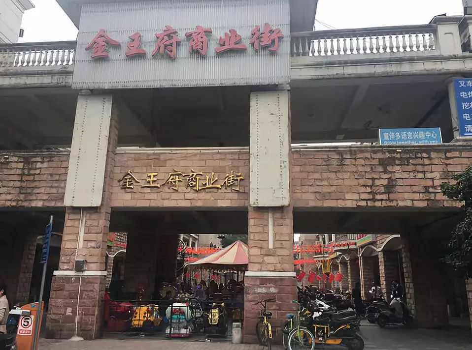 地段很好质量不好的房子,地段好配套全还是现房