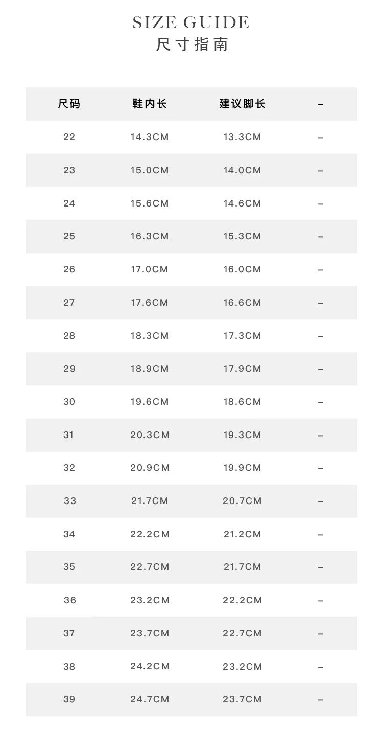 小泡芙公主鞋,小泡芙妈同款鞋子老爹鞋