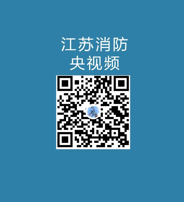 江苏有火灾隐患应该何处反映,江苏无锡火灾最新消息
