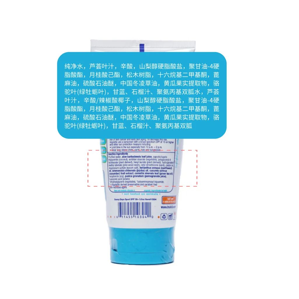 全球公认最好儿童防晒霜,婴儿防晒霜0-3岁第一名测评结果