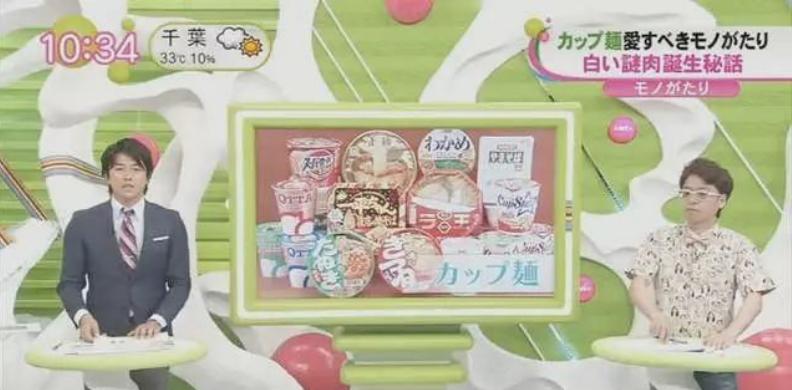 年销量55亿份的日清，为了一个细节，竟然造出一个世纪大*局骗**