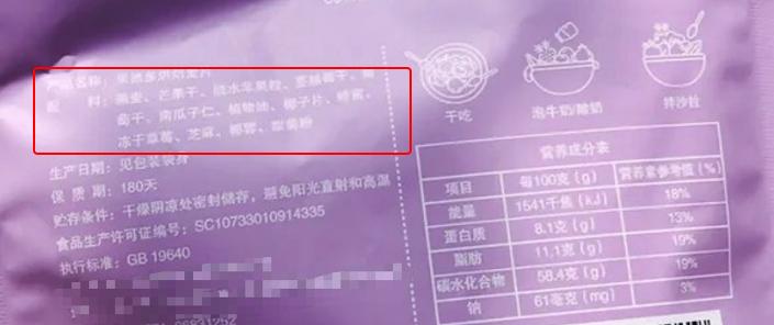 真燕麦和假燕麦的区别,三种假燕麦不能吃