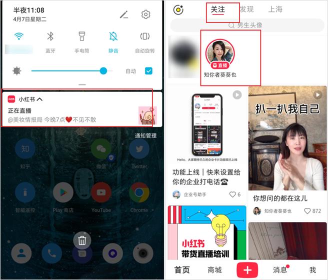 小红书因未成年被罚,小红书被罚了30多万