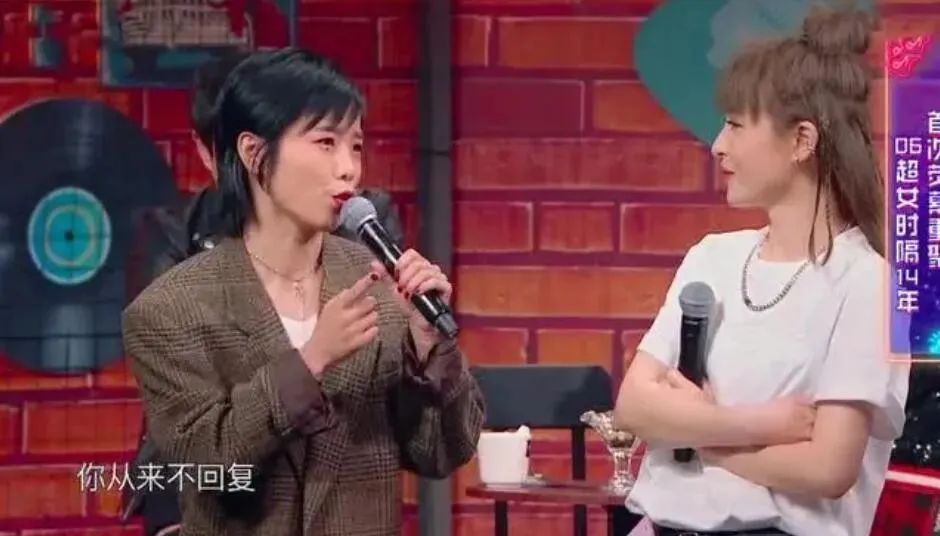 超女许飞尚雯婕王牌对王牌完整版,许飞超女拉票事件真改了吗