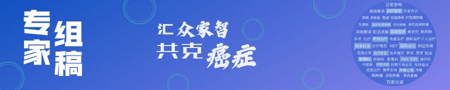 樊青霞医生,肿瘤科樊青霞
