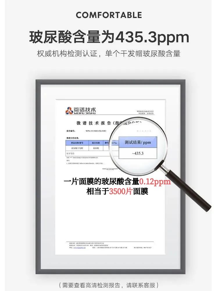 日本「变态级」干发帽，在家就能给头发做SPA