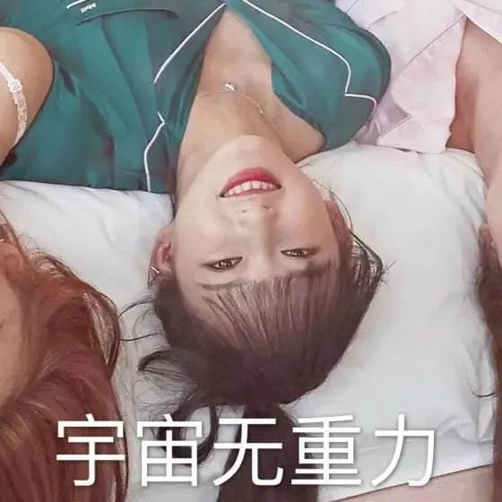 你是什么脸型就选什么刘海，选错真的很丑