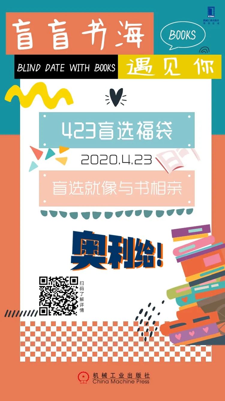 管理是每个老板都要学的,从员工做到管理需要一个过程