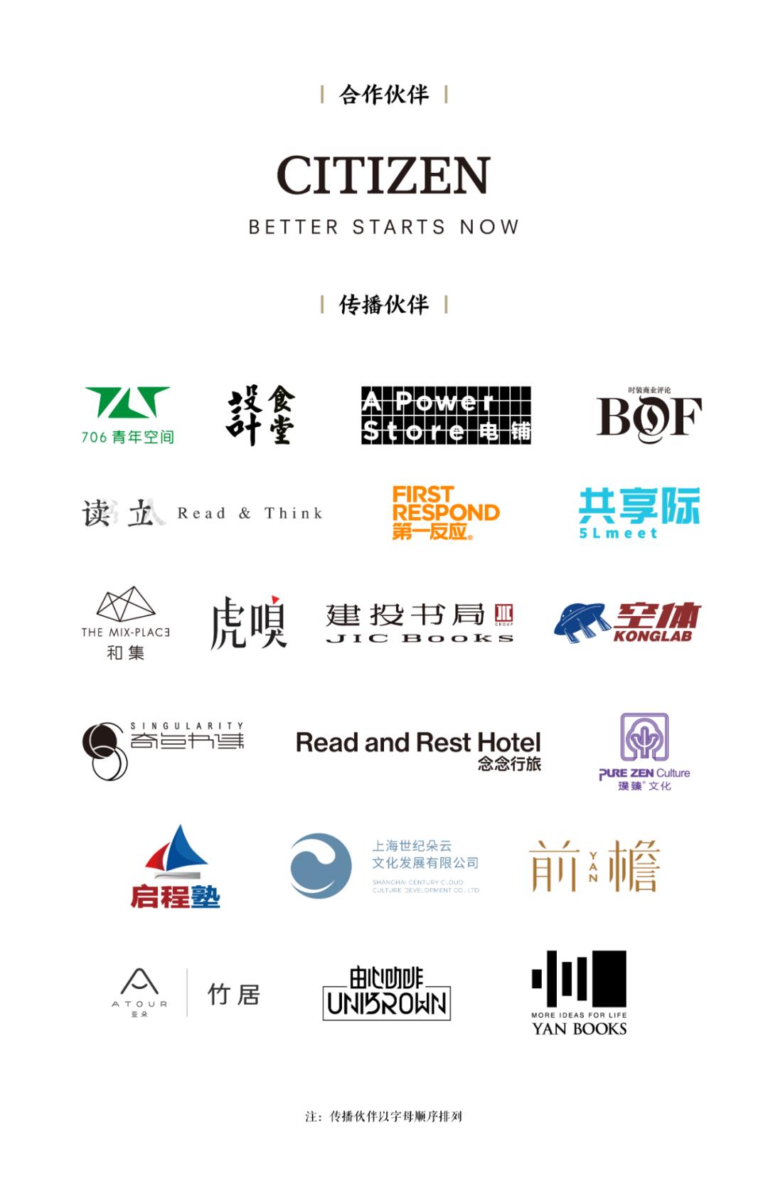 一个正在探索未来的人,我们一起寻找改变未来的方法