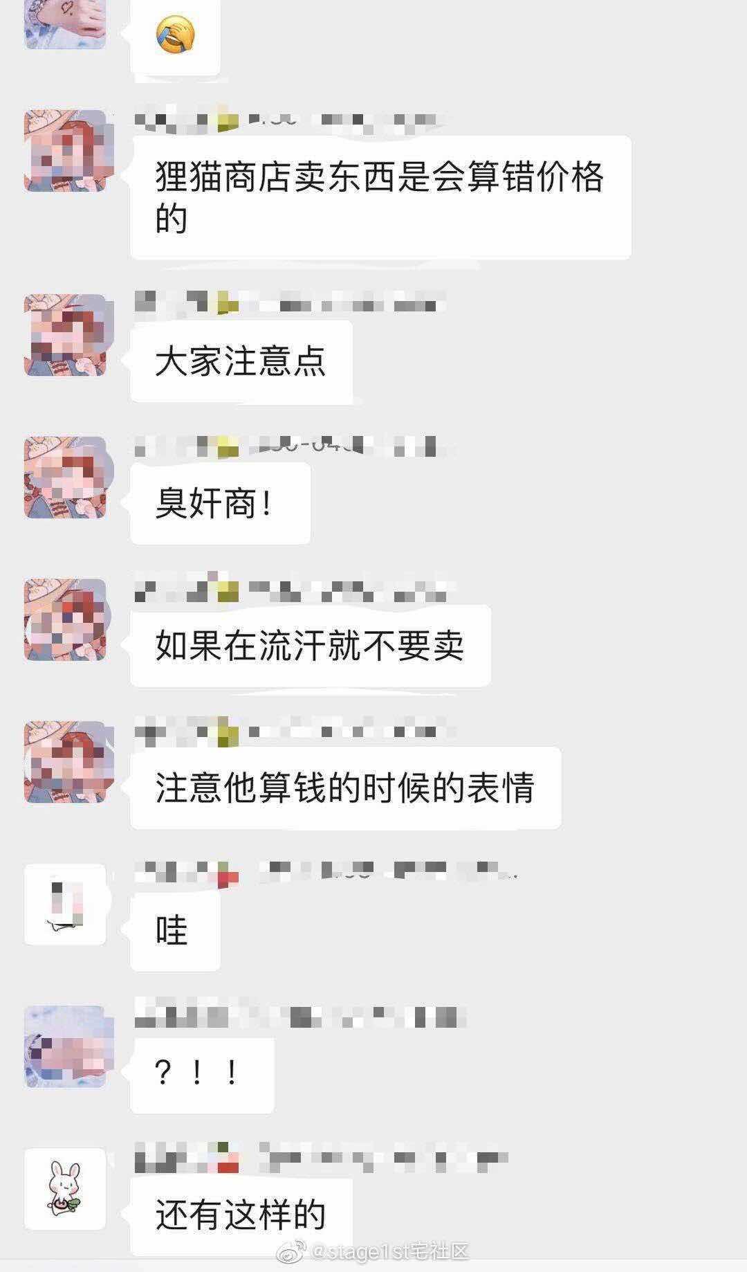 玩动森挣人民币,动森几百万怎么赚