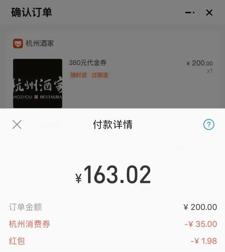 杭州海底捞吃一次大概多少钱,海底捞一碗米饭多少钱