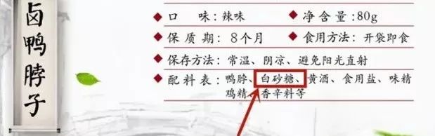 不吃糖大脑挂机？甜食致癌？“抗糖”到底怎么吃