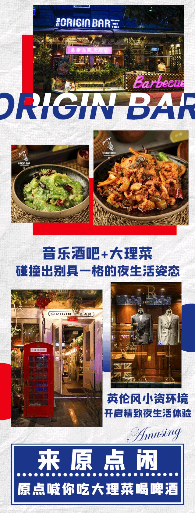 人均消费20的店,推荐人均消费60的店