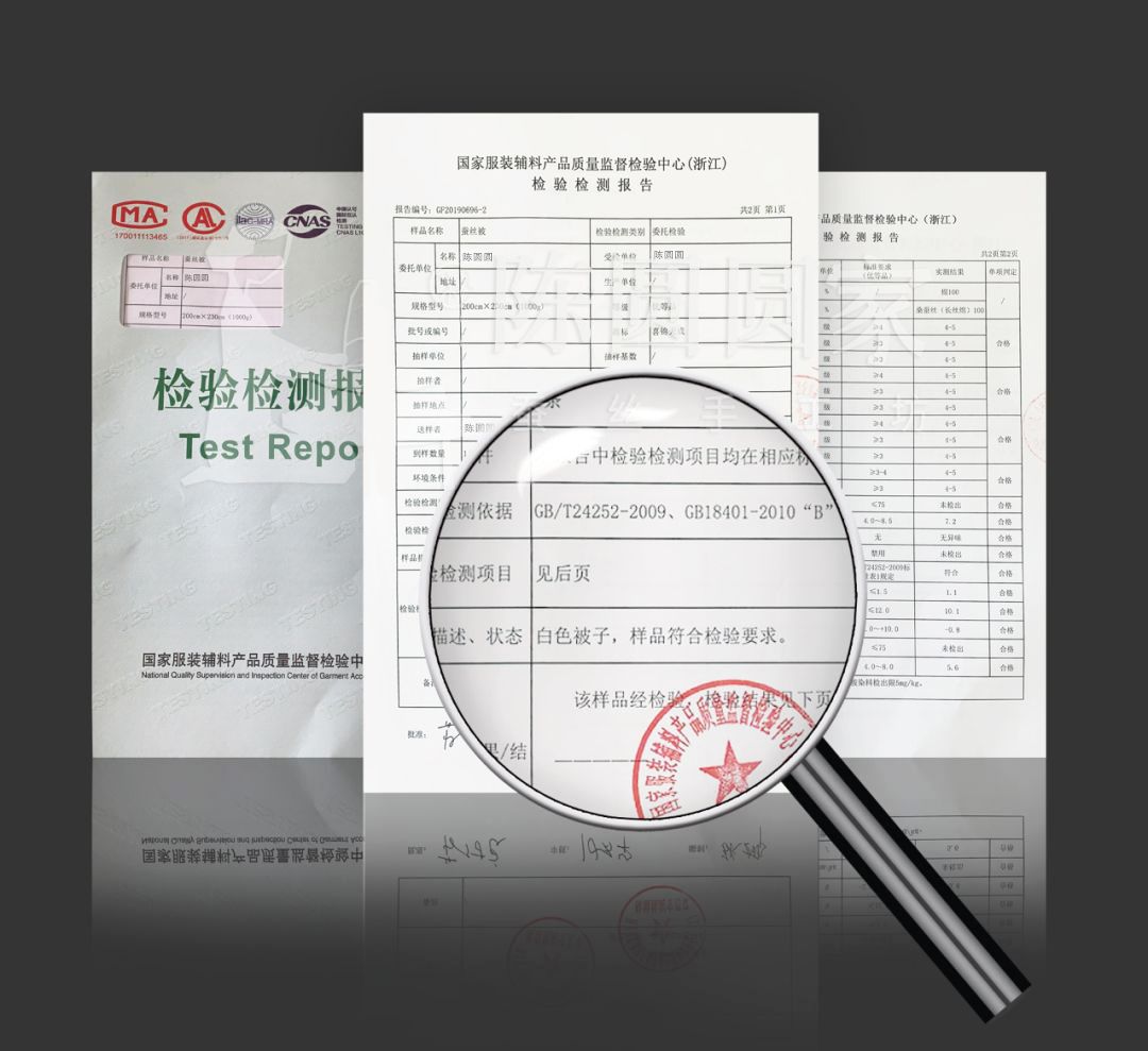 央视曝光蚕丝被长期盖,长期盖蚕丝被的危害图片