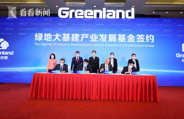 危中寻机转型突破绿地全新组建大基建集团