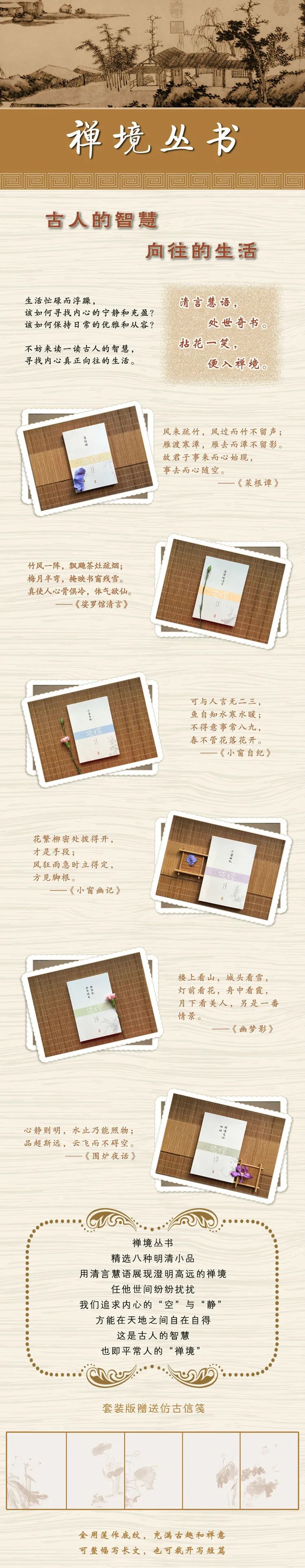 当当书香节丨上古图书满100-50