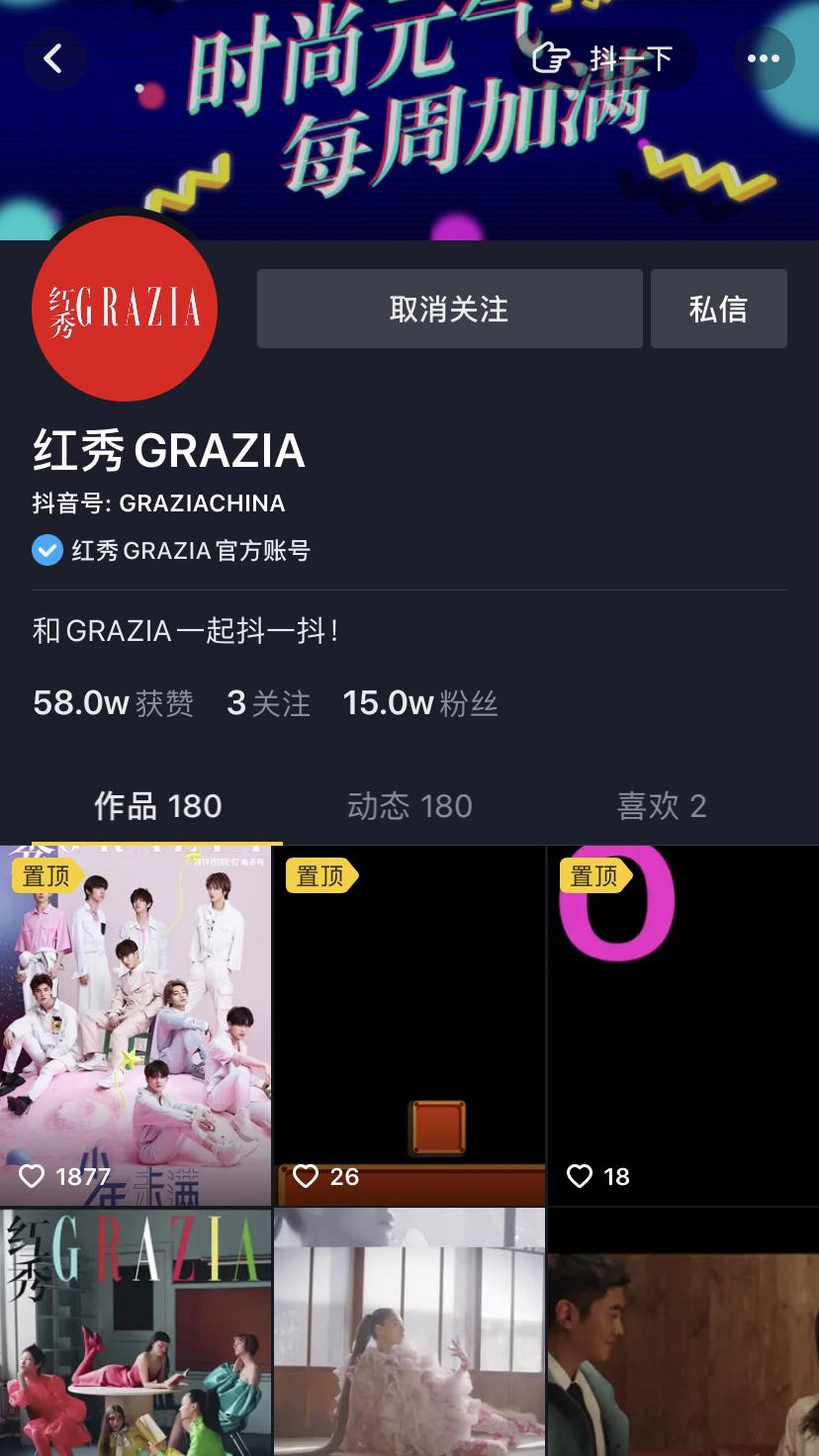 林彦俊firewalking同款衣服,红秀直播间