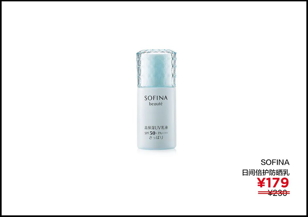 李佳琦推荐防晒霜隔离霜二合一,被李佳琦带火的防晒霜