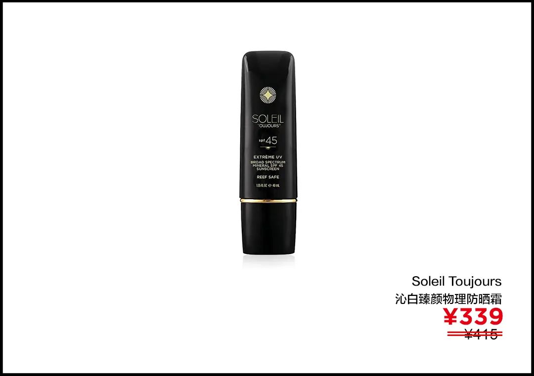 李佳琦推荐防晒霜隔离霜二合一,李佳琦推荐防晒霜干皮学生党平价