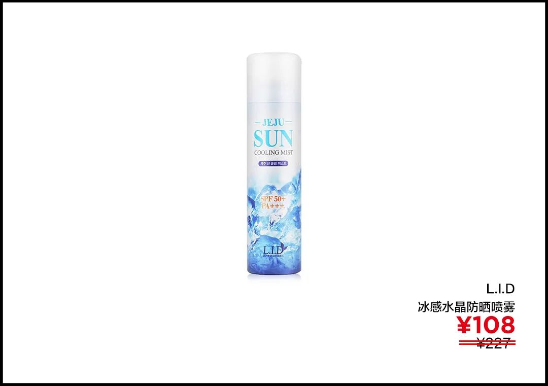 李佳琦推荐防晒霜隔离霜二合一,被李佳琦带火的防晒霜