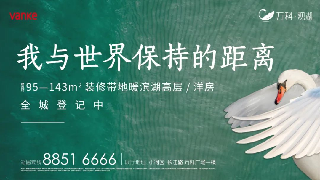 贵阳智慧龙城运动公园,贵阳智慧龙城公园