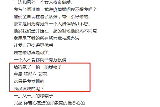这口渣男劈腿瓜吃下去,奇怪的知识又增加了