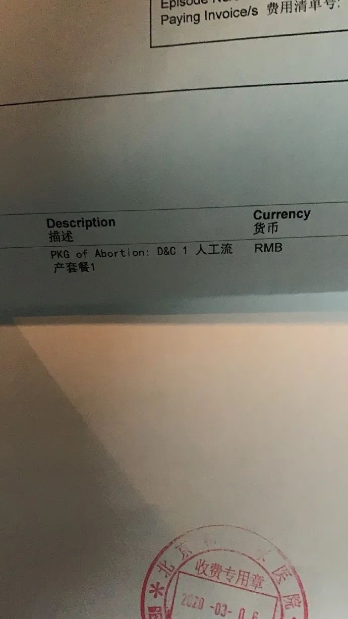 这口渣男劈腿瓜吃下去,奇怪的知识又增加了