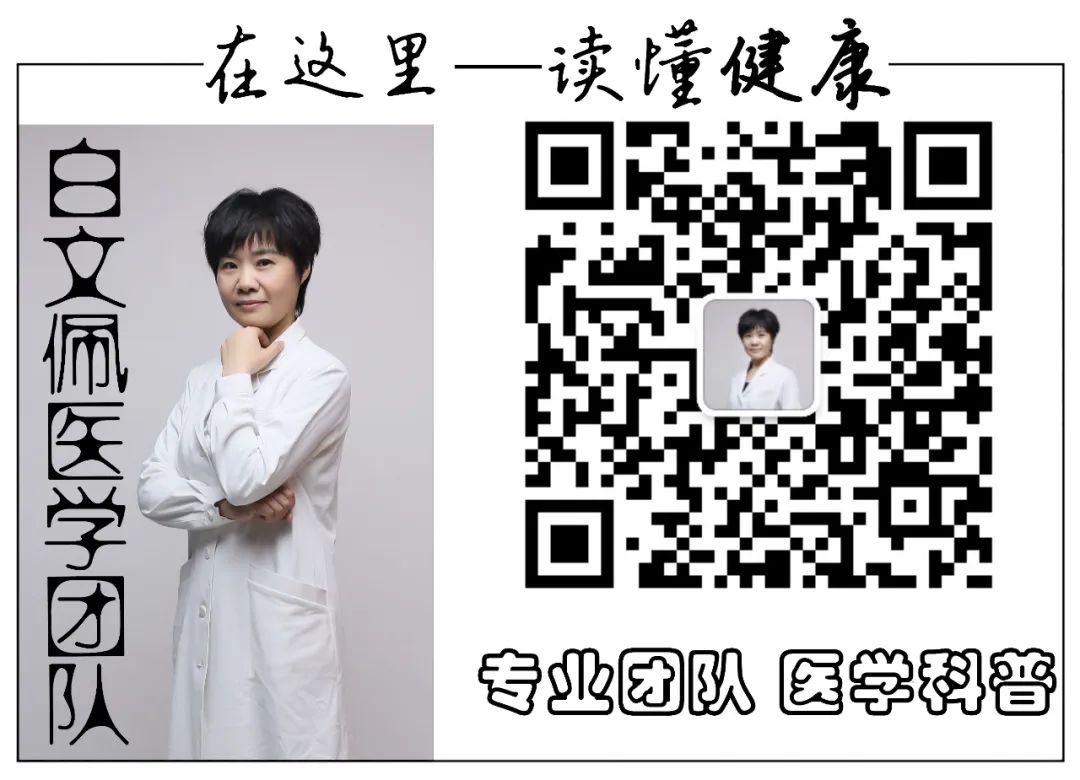 绝经前兆功能性出血,更年期功能性出血怎样调理好