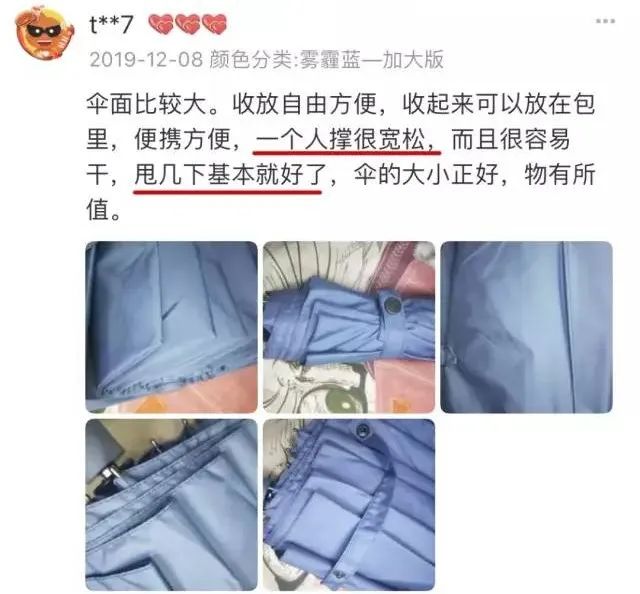 厉害了！这把伞一键自动开收伞，能抗8级大风