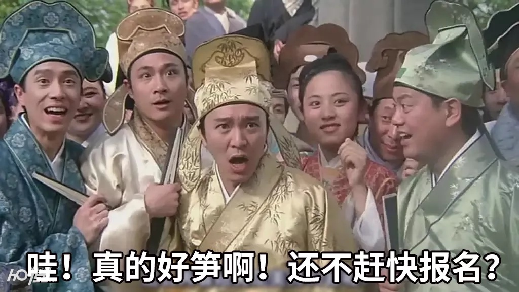 你买哪里，我都贴钱！招商蛇口狂派巨额现金