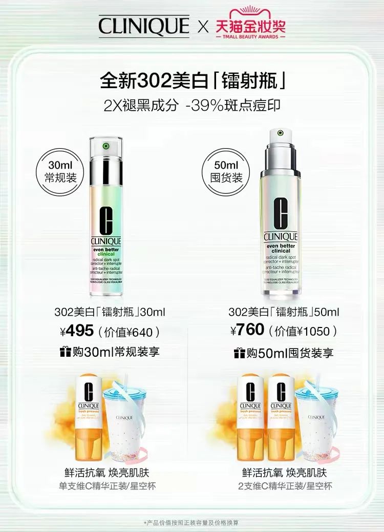 小茂医生护肤品,小茂医生美白护肤品