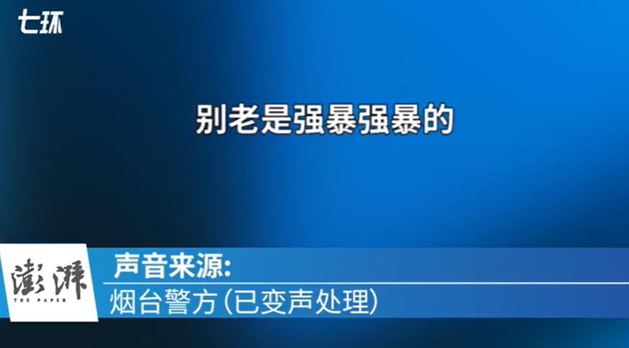 高管性侵养女事件被立案调查结果,高管涉嫌性侵养女案最新解析