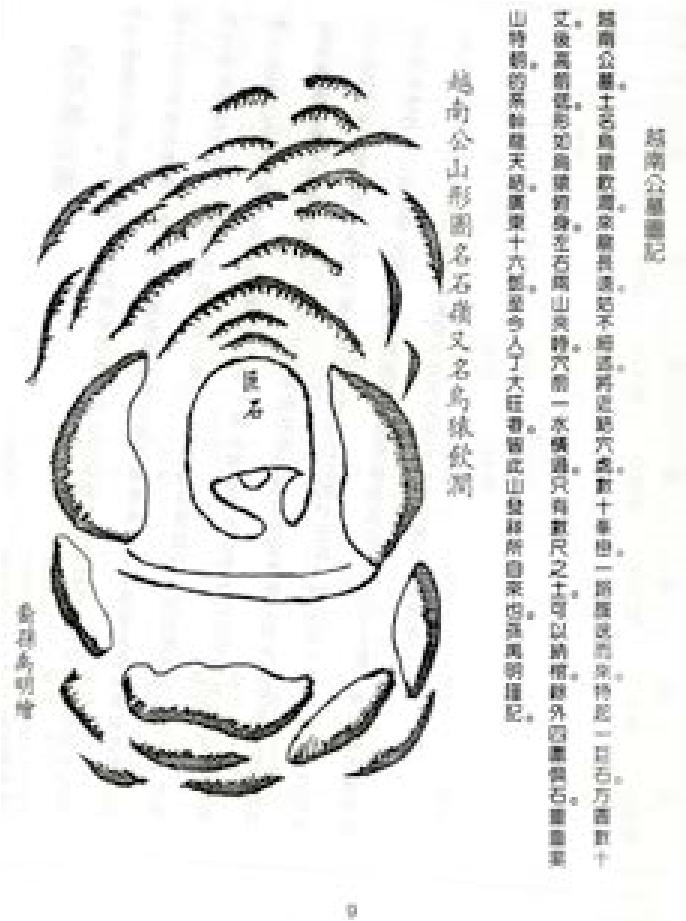 明代以来佛山历史地图的变迁,上