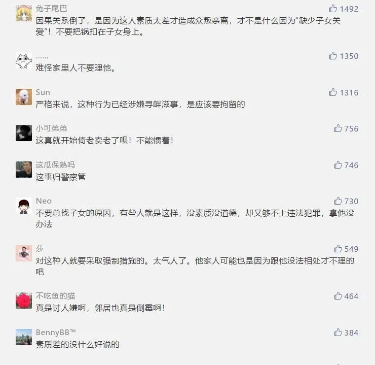 老人对门口吐痰,上海大爷故意对隔壁大门吐痰