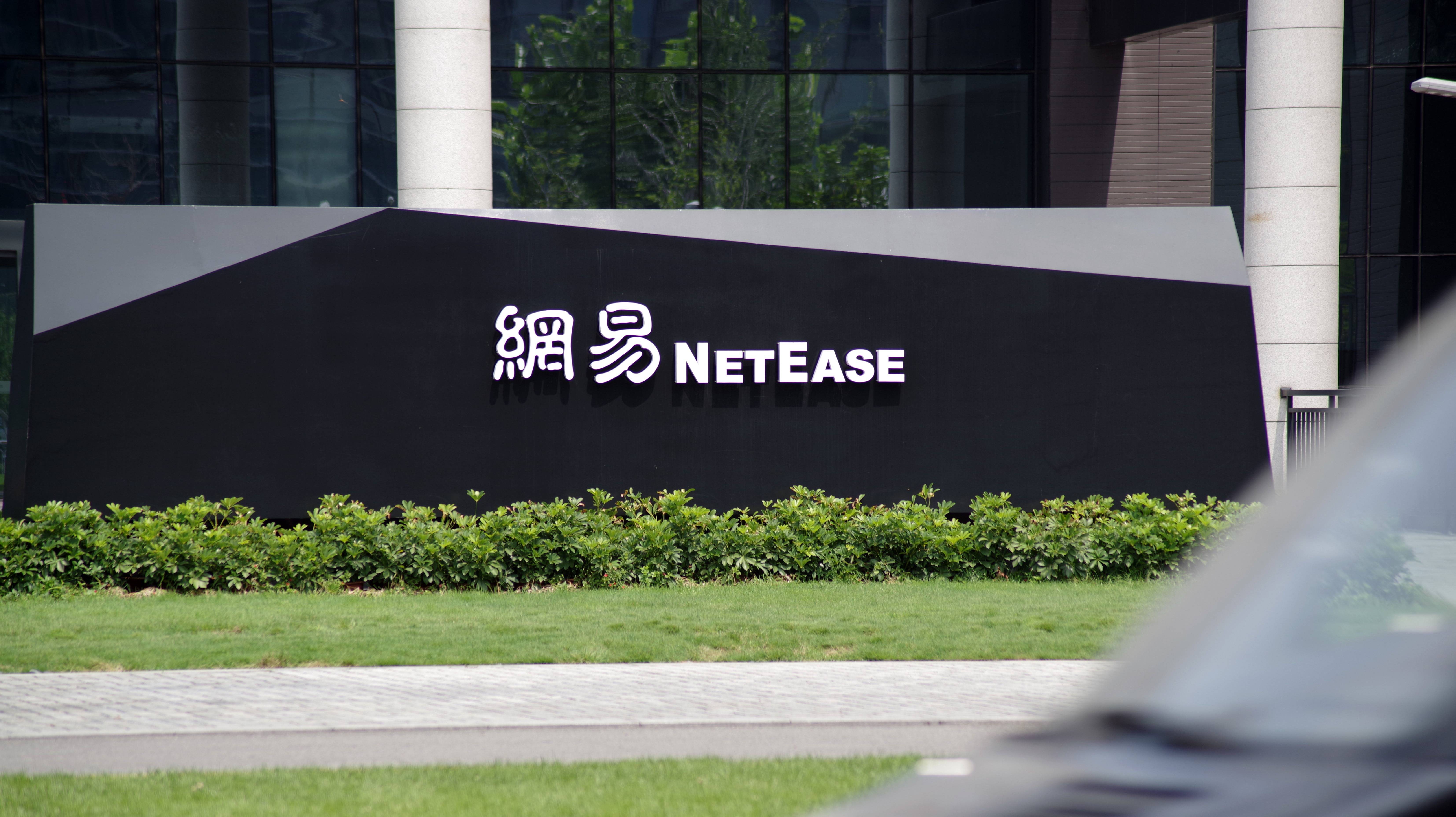 网易暗区游戏,网易暗区突围