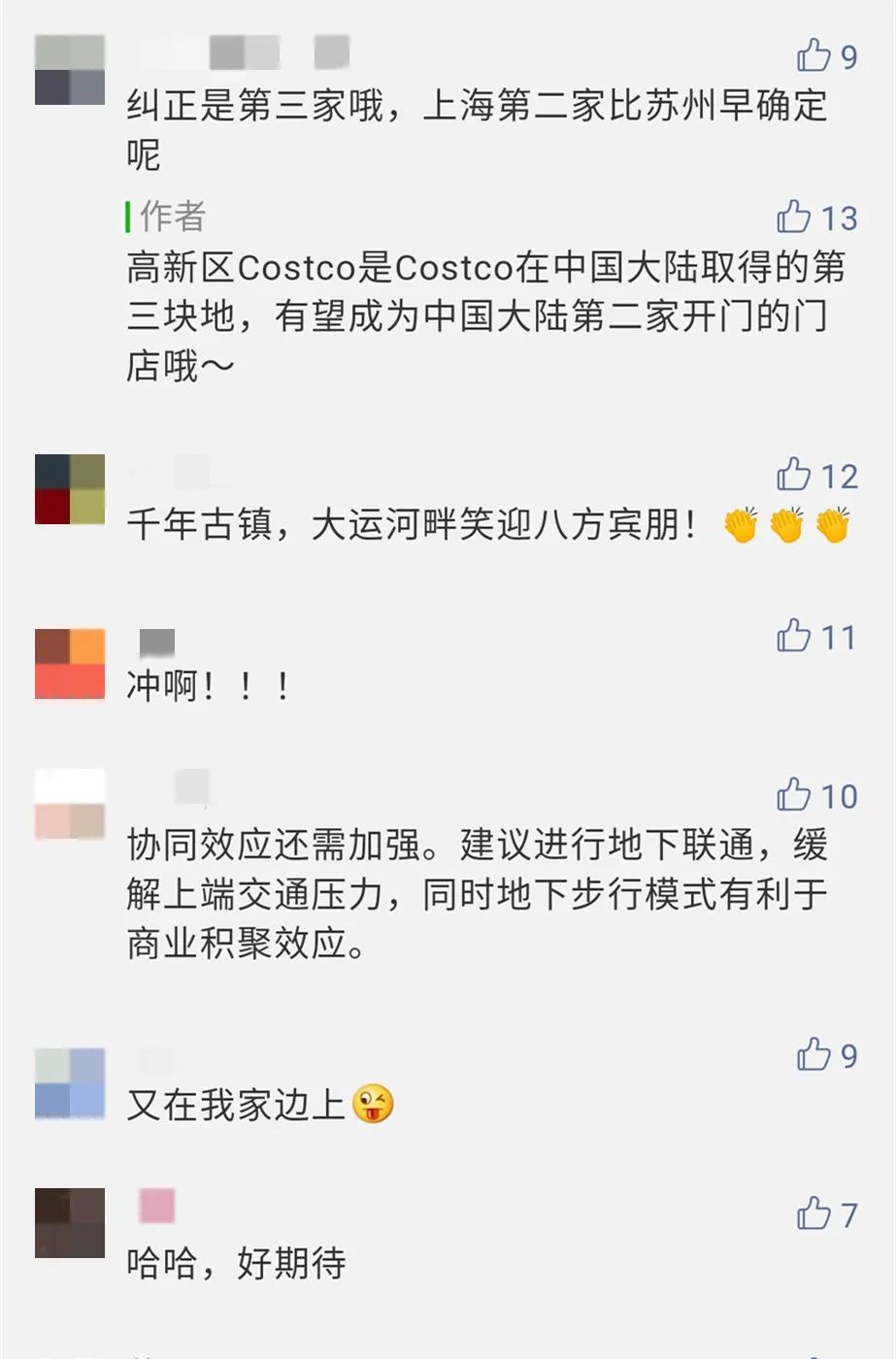 四大巨头合体,苏州高新区浒关镇四大巨头