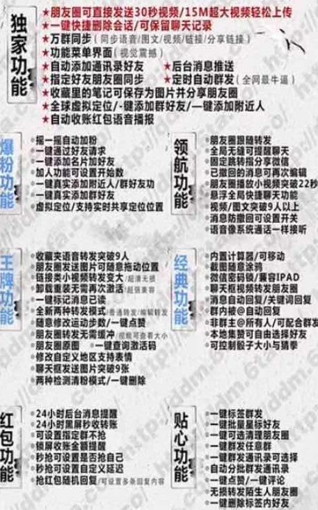 微信号被涉嫌诈骗的补救措施,微信诈骗被抓获的几率大吗