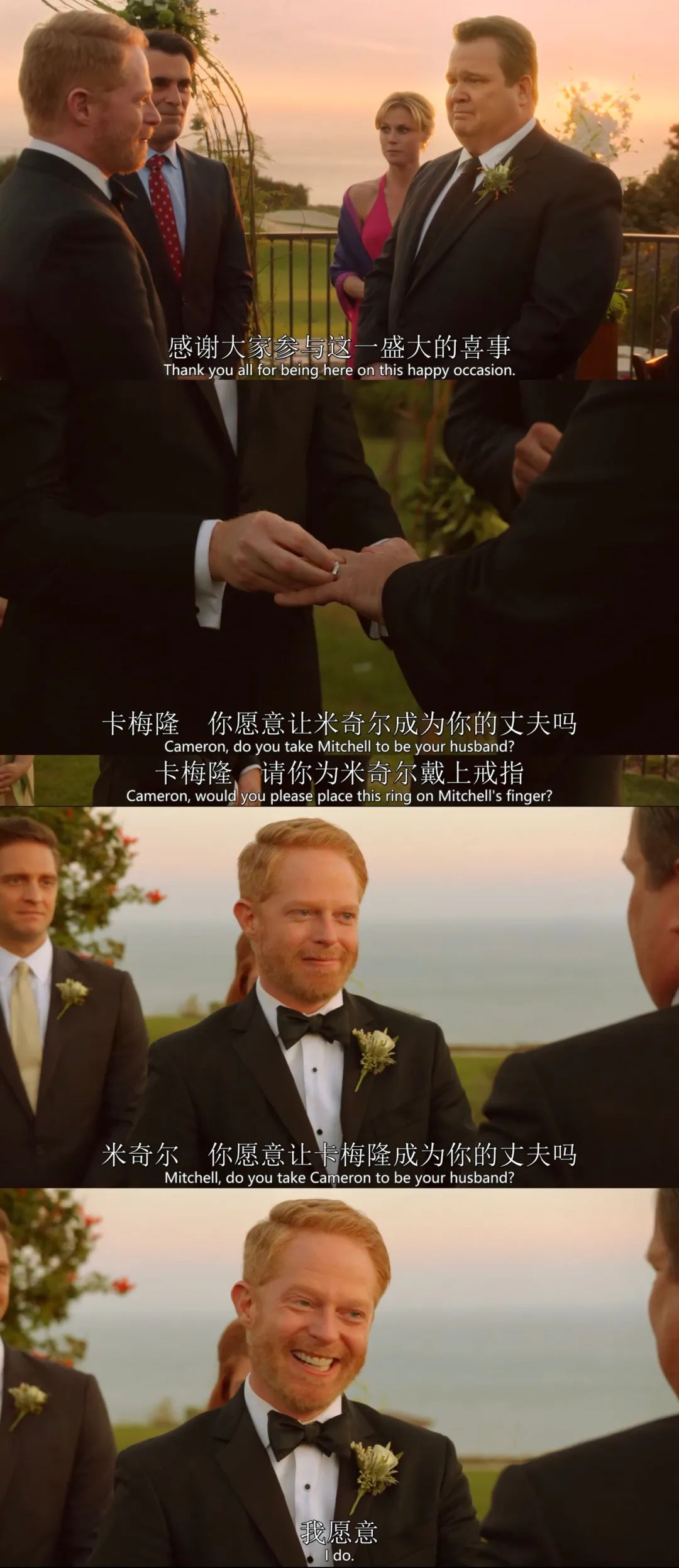 摩登家庭第七季深度解析,摩登家庭经典集