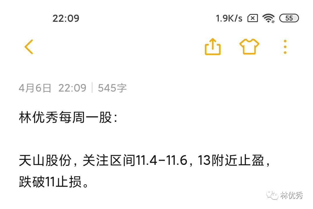 大利好消息是利好还是利空,明天利好与利空