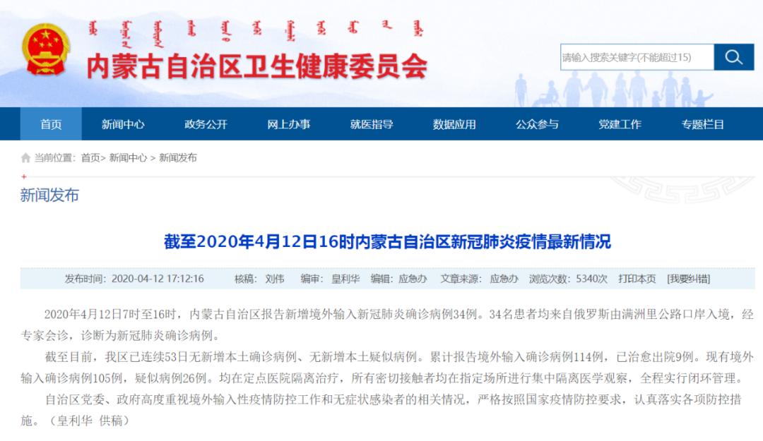 心塞!9小时增34例,又一备用医院开建