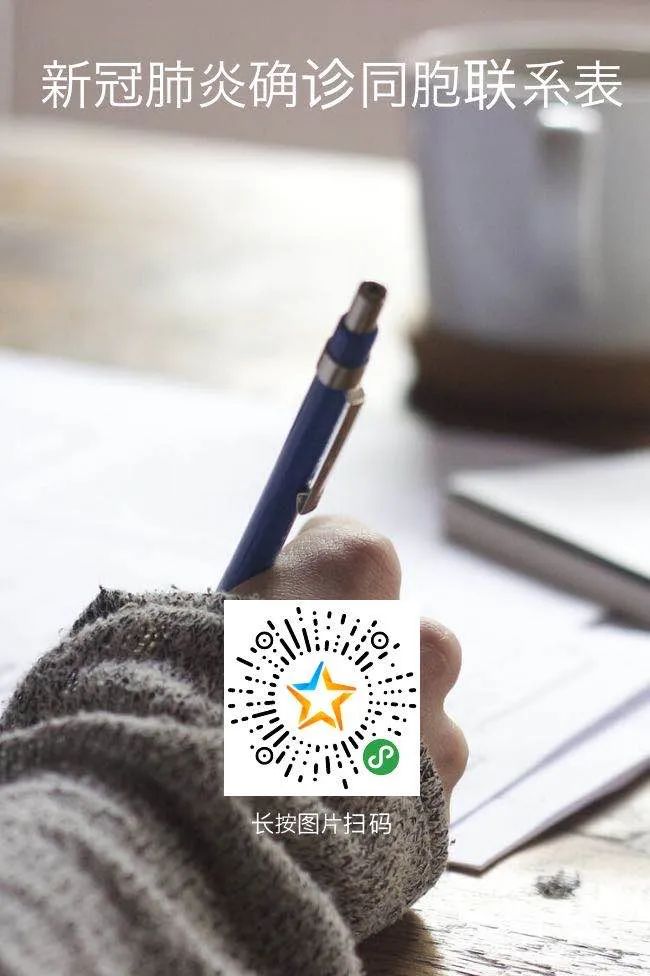 日本大使馆提醒中国公民在日转机,驻日本使馆关于日本超长假期提醒