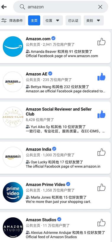 亚马逊跨平台电商怎么做,亚马逊电商应该如何转型