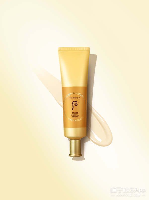 whoo拱辰享抗皱防晒霜,whoo后拱辰享粉隔离乳防晒吗