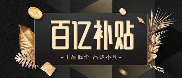 万里目电商,万里目奢侈品靠谱吗